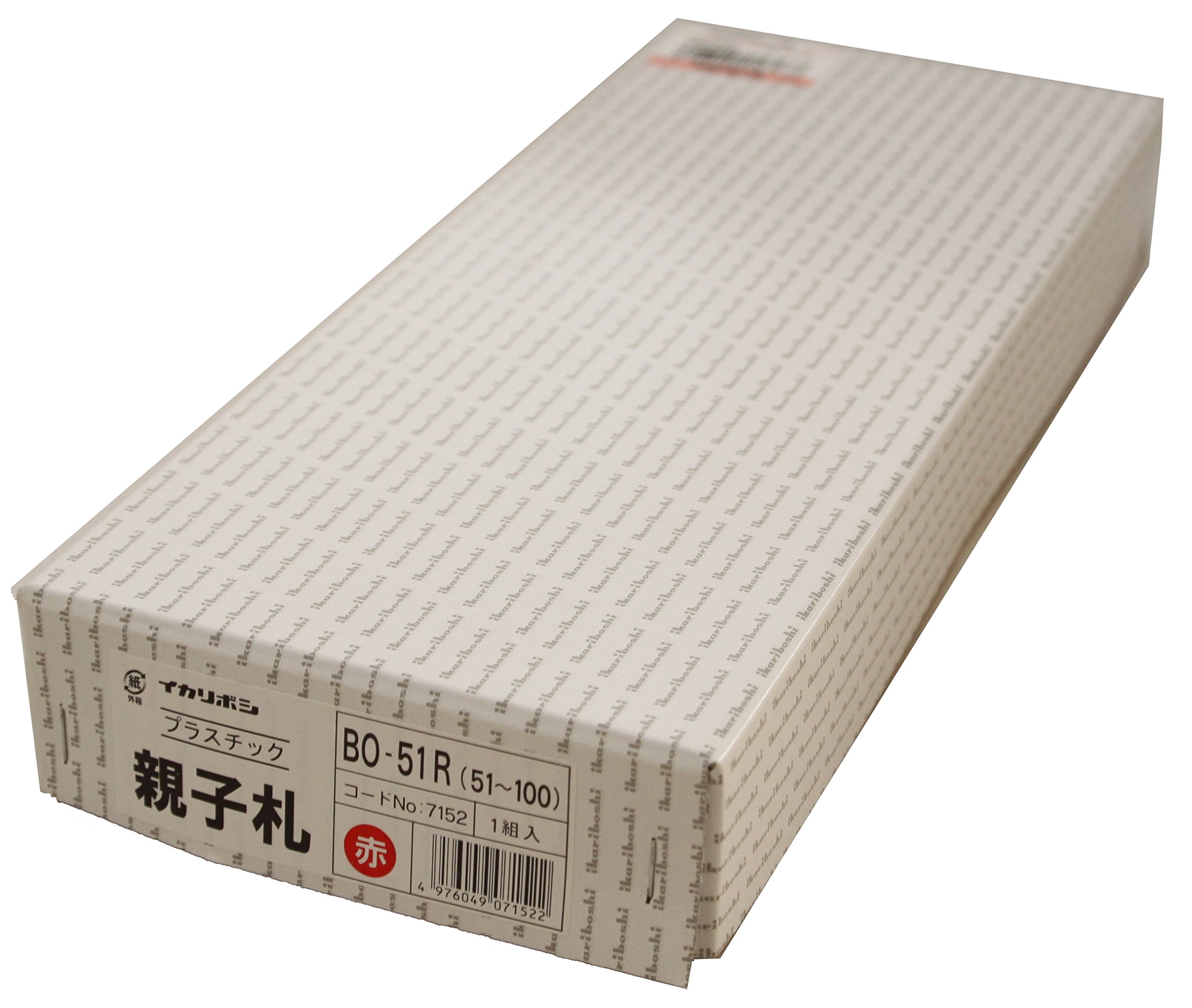 Amazon.co.jp: 40x60mm [51-100]親子札 (赤) EA956V-74 : 文房具